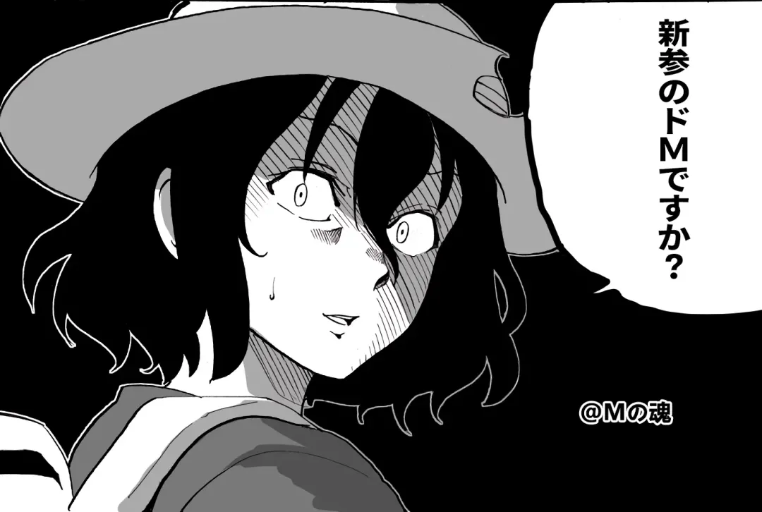 [Kimimaru] RE-TAKE Kai Fhentai - Page 32