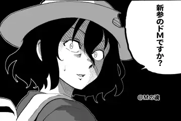 [Kimimaru] RE-TAKE Kai Fhentai - Page 32