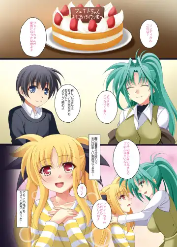 [Narutaki Shin] Mahou Shoujo no Sodatekata F Fhentai - Page 3