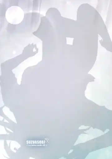 [Ruschuto] SUZUASOBI Kai Fhentai - Page 24