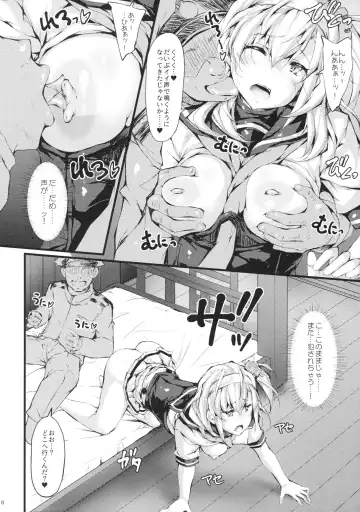[Ruschuto] SUZUASOBI Kai Fhentai - Page 7