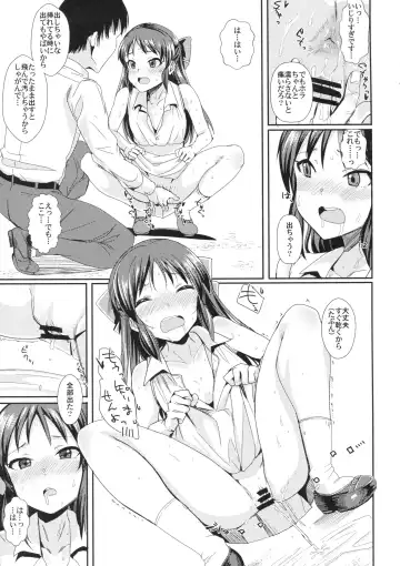 [Harukoubou Norimaki] Ase mo Shitataru Fhentai - Page 14