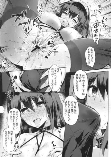 [Mafuyu] Sagisawa Fumika no Tashinami Fhentai - Page 9