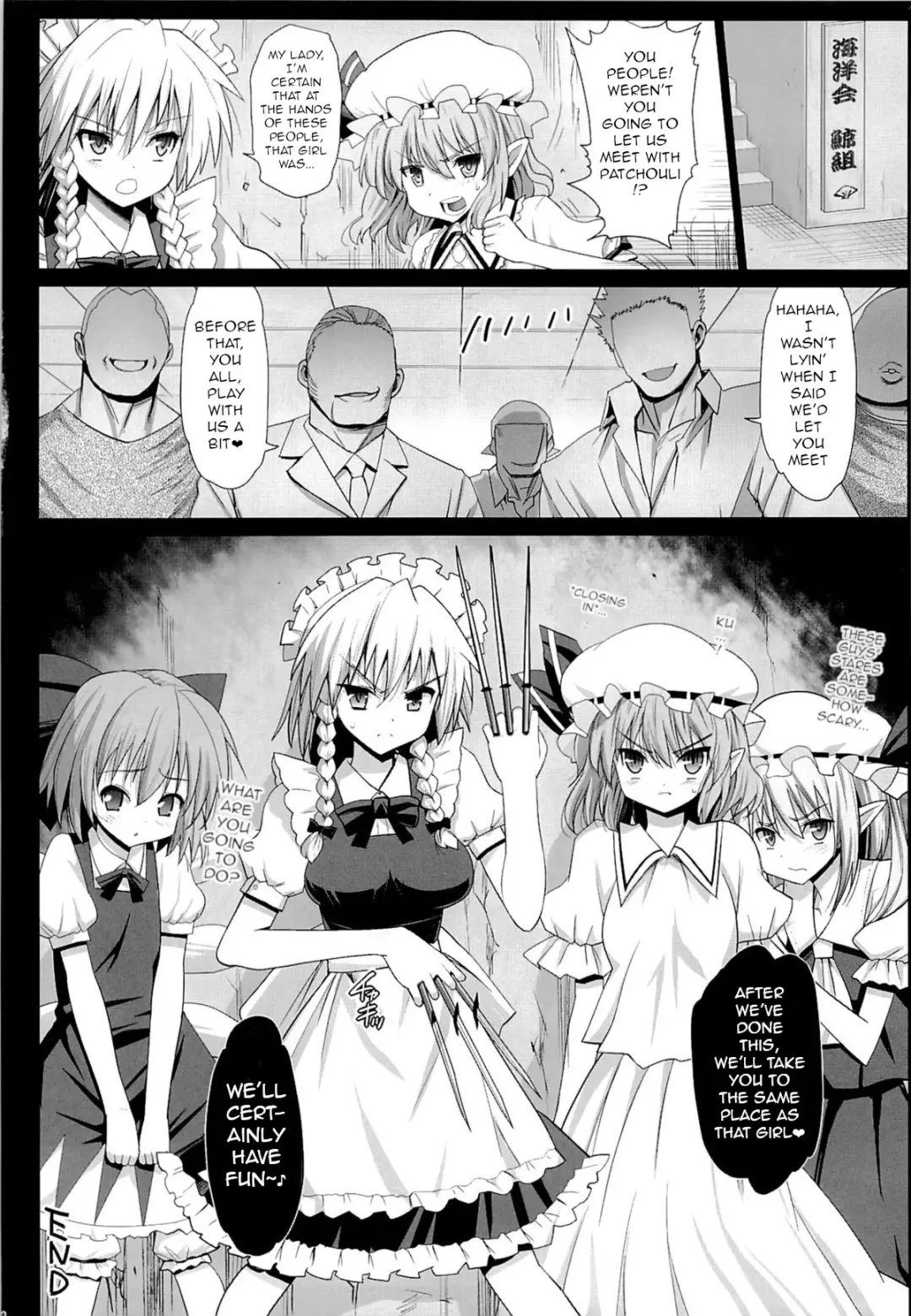 [Ma-kurou] Patchouli, Soap ni Shizumu. Fhentai - Page 34