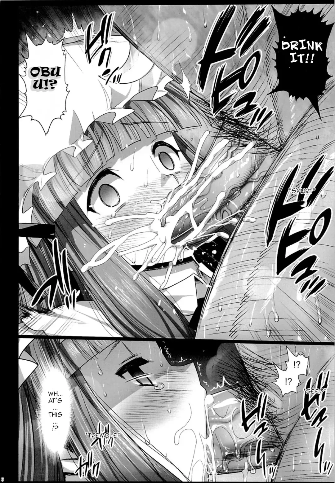 [Ma-kurou] Patchouli, Soap ni Shizumu. Fhentai - Page 7
