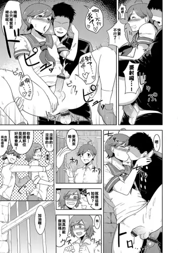 [Acbins] Dungeon Lovers Fhentai - Page 7