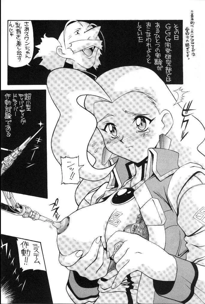 [New Ab] Aido 16 Fhentai - Page 15