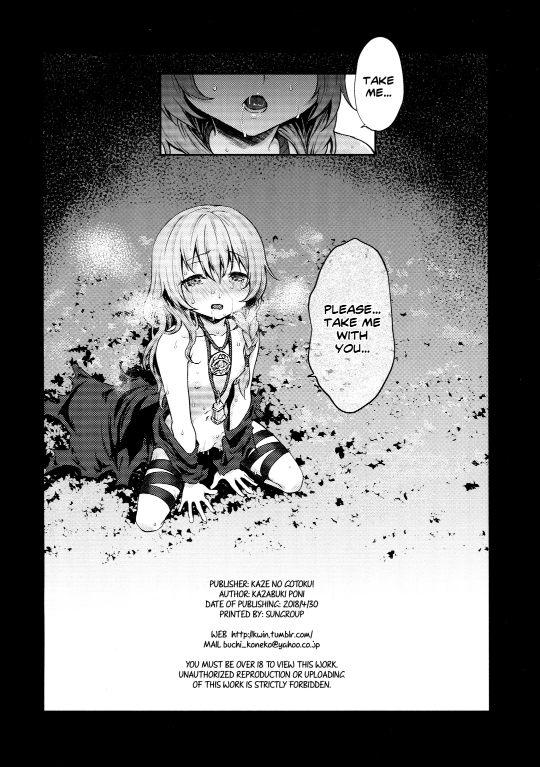 [Kazabuki Poni] Kowai Kurai ni Kimochi Ii Fhentai - Page 15