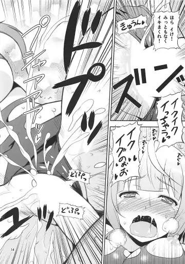 [Tomokichi] KanColle! 2 ~Iku Iku! Iku no Ikimakuri Mugen Zecchou~ Fhentai - Page 13