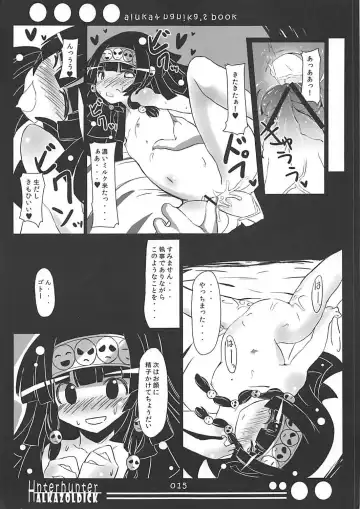 [Takeyama Kaki] Alluka to Nanika Suru Hon Fhentai - Page 14