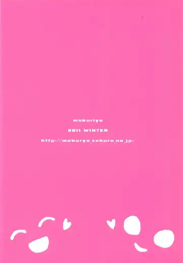 [Takeyama Kaki] Alluka to Nanika Suru Hon Fhentai - Page 18