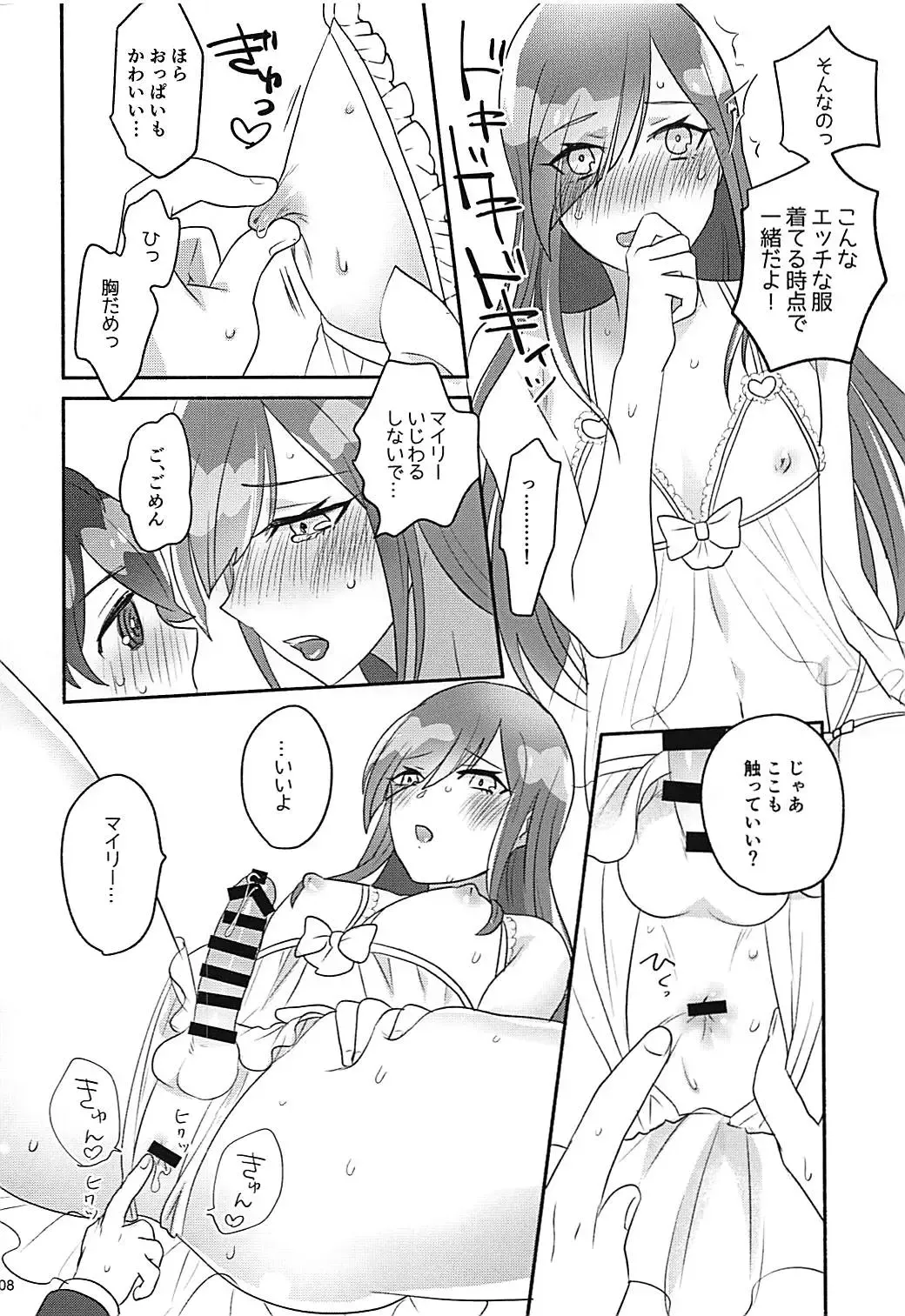 [Sashimi] Shelly ga Ichiban Kawaii yo Fhentai - Page 7