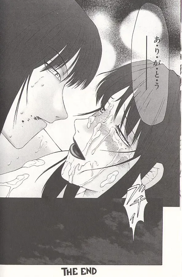 [Fuusen Club] Daraku - Currupted Fhentai - Page 146