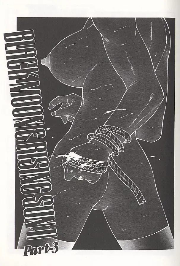 [Fuusen Club] Daraku - Currupted Fhentai - Page 43