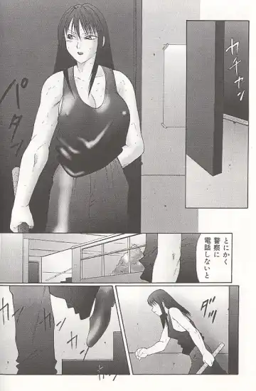 [Fuusen Club] Daraku - Currupted Fhentai - Page 100