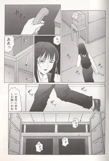 [Fuusen Club] Daraku - Currupted Fhentai - Page 101