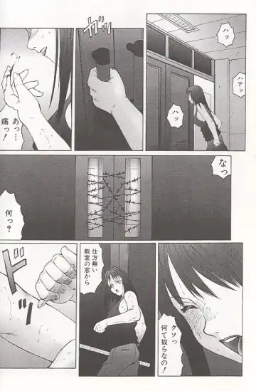 [Fuusen Club] Daraku - Currupted Fhentai - Page 102