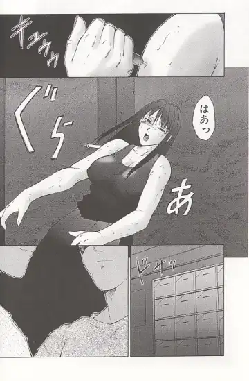 [Fuusen Club] Daraku - Currupted Fhentai - Page 104