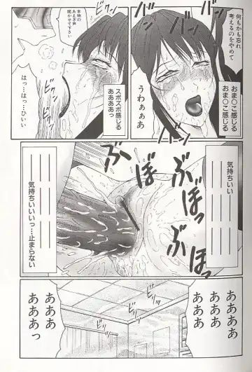 [Fuusen Club] Daraku - Currupted Fhentai - Page 131