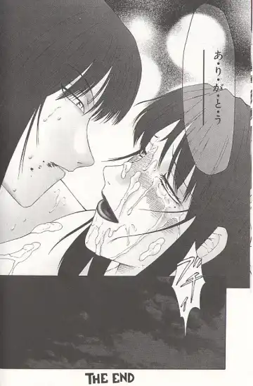 [Fuusen Club] Daraku - Currupted Fhentai - Page 146