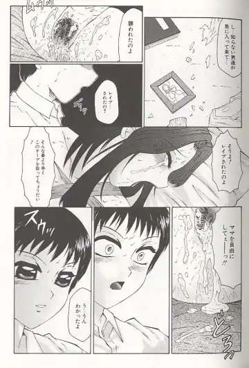 [Fuusen Club] Daraku - Currupted Fhentai - Page 151