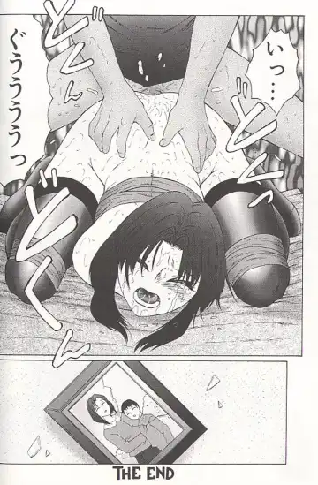 [Fuusen Club] Daraku - Currupted Fhentai - Page 162