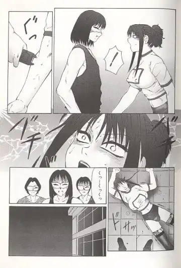 [Fuusen Club] Daraku - Currupted Fhentai - Page 35