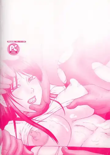 [Fuusen Club] Daraku - Currupted Fhentai - Page 4