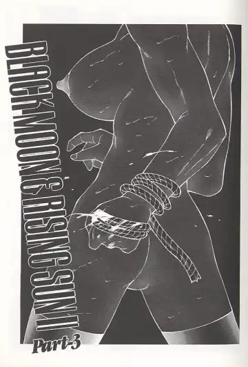 [Fuusen Club] Daraku - Currupted Fhentai - Page 43