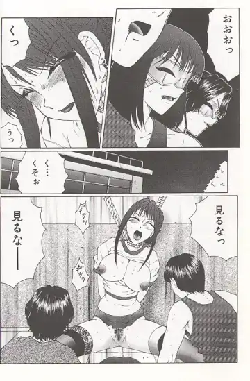 [Fuusen Club] Daraku - Currupted Fhentai - Page 44