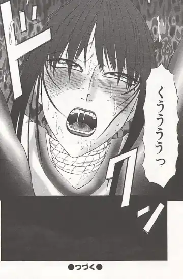 [Fuusen Club] Daraku - Currupted Fhentai - Page 74