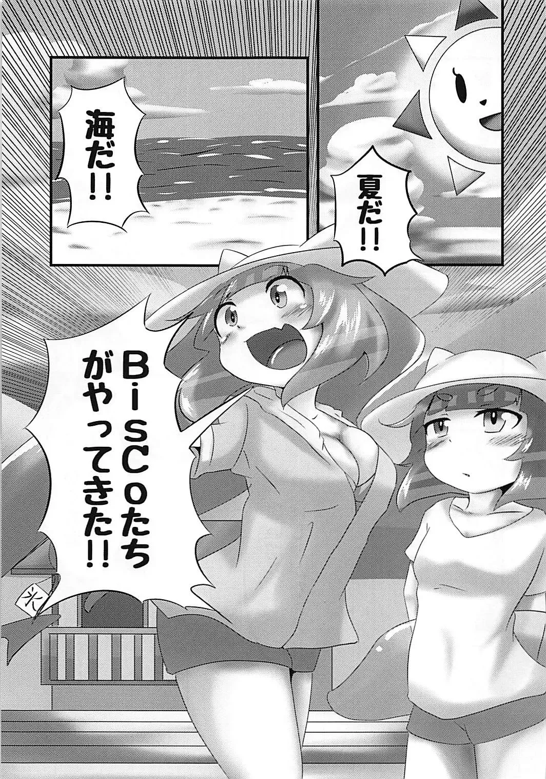 [Suzushun] Sexual Stream Fhentai - Page 2