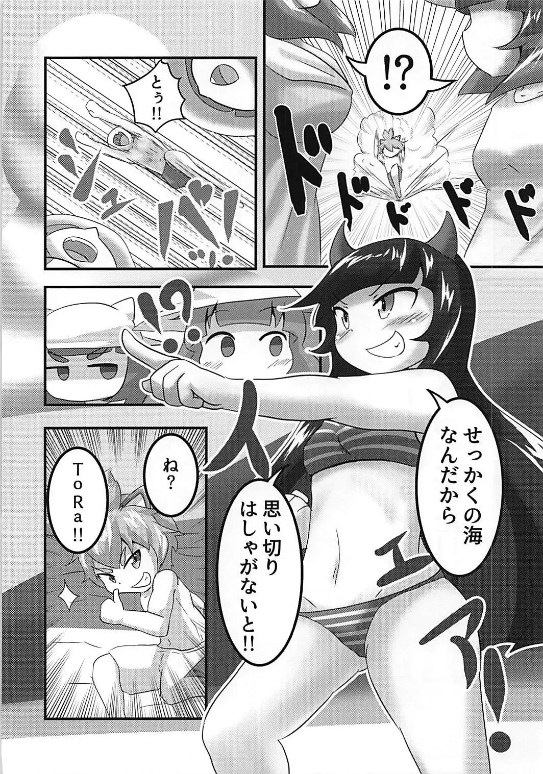 [Suzushun] Sexual Stream Fhentai - Page 3