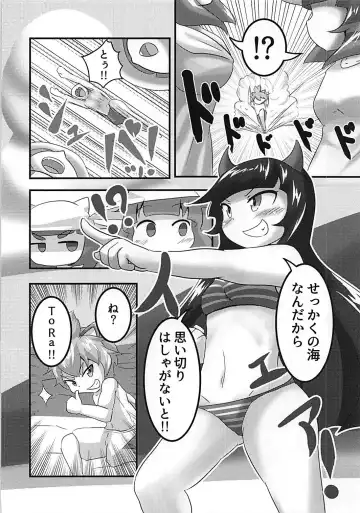 [Suzushun] Sexual Stream Fhentai - Page 3