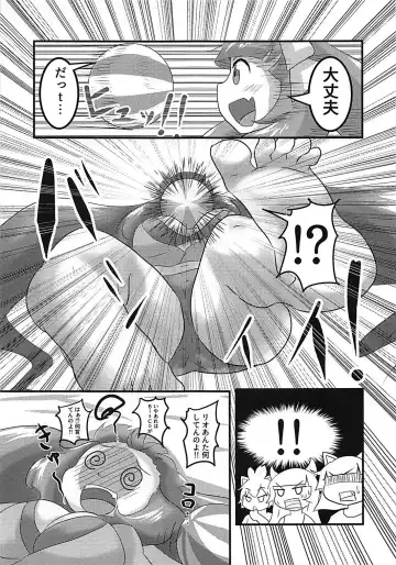 [Suzushun] Sexual Stream Fhentai - Page 6