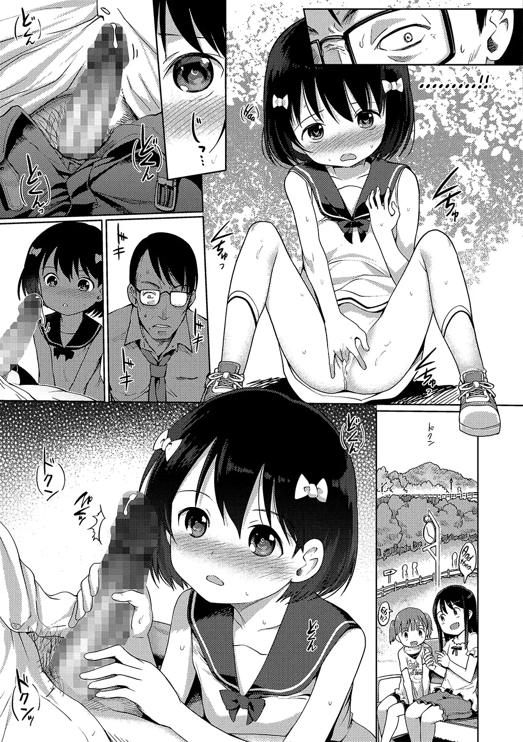 [Kiya Shii] Sonomama, Mitete | Just keep watching Fhentai - Page 9