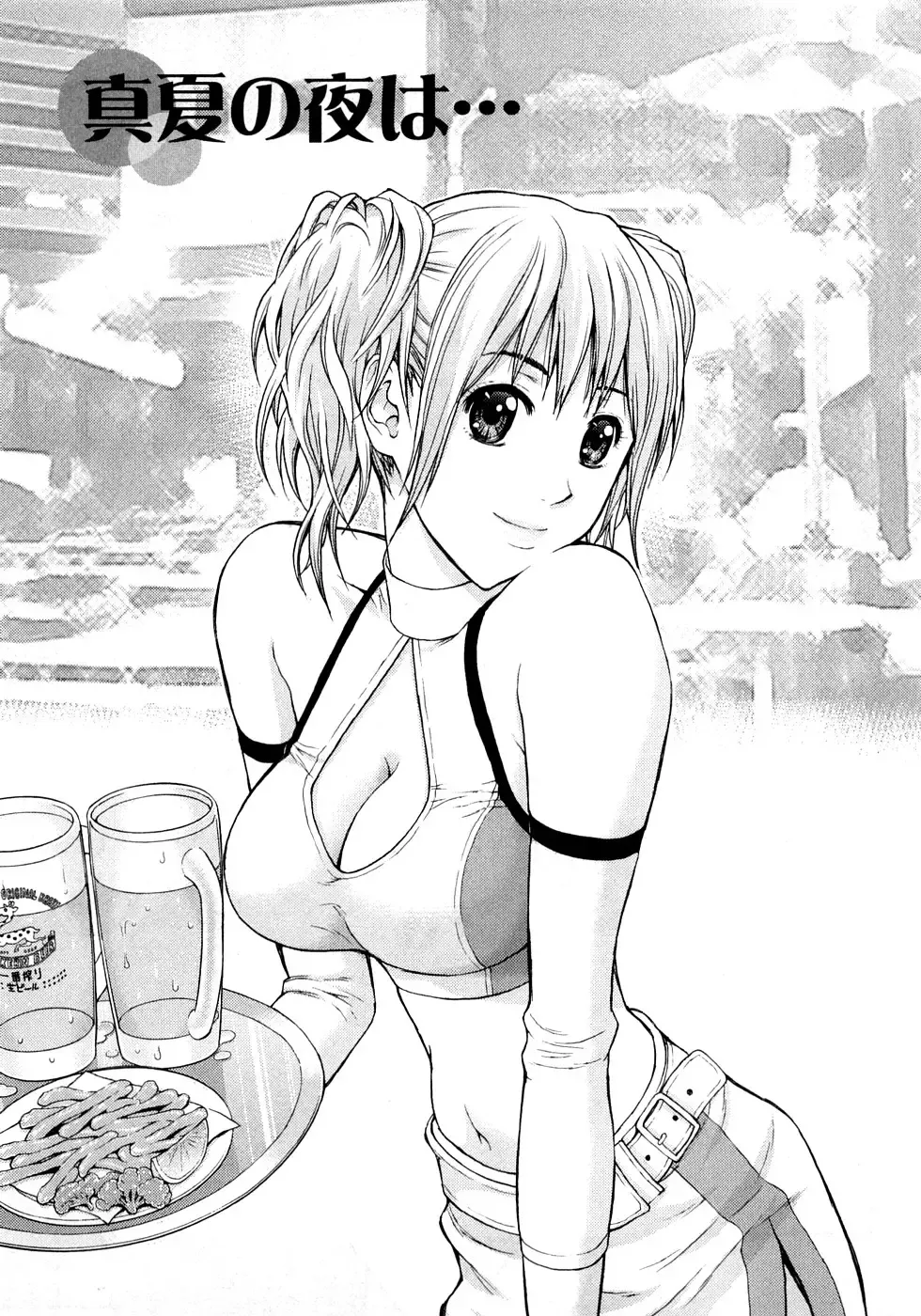 [Azuma Taira] Renai Bible - Bible of Love Fhentai - Page 27