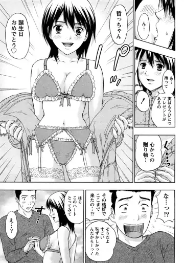 [Azuma Taira] Renai Bible - Bible of Love Fhentai - Page 135