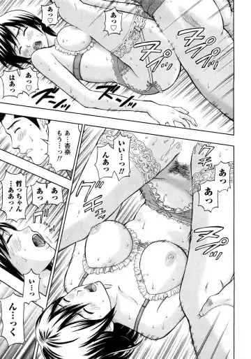 [Azuma Taira] Renai Bible - Bible of Love Fhentai - Page 141