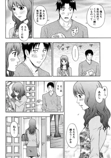 [Azuma Taira] Renai Bible - Bible of Love Fhentai - Page 152