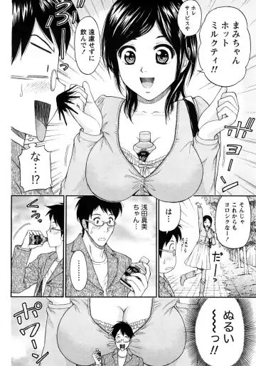 [Azuma Taira] Renai Bible - Bible of Love Fhentai - Page 166