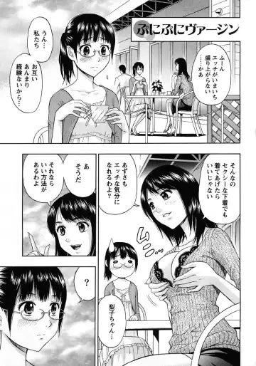 [Azuma Taira] Renai Bible - Bible of Love Fhentai - Page 183