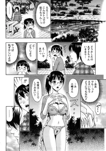 [Azuma Taira] Renai Bible - Bible of Love Fhentai - Page 184