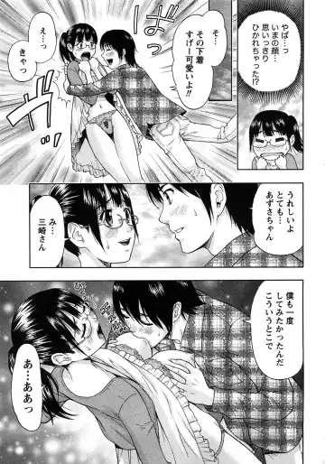 [Azuma Taira] Renai Bible - Bible of Love Fhentai - Page 185