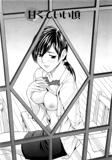 [Azuma Taira] Renai Bible - Bible of Love Fhentai - Page 97