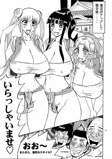 [Merubo Run] Kochikame Purun 3 Fhentai - Page 10