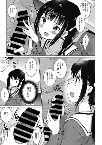 [Kuroshiro Neko] Ippai Dashite ne Fhentai - Page 44