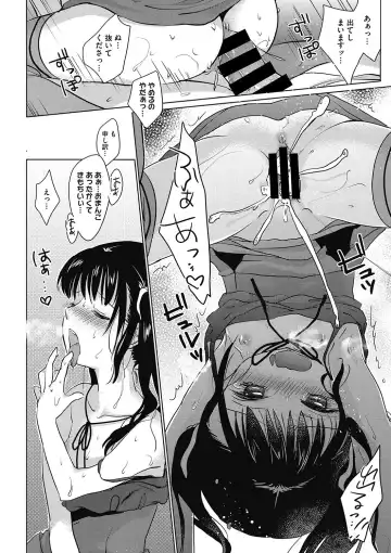 [Kuroshiro Neko] Ippai Dashite ne Fhentai - Page 53