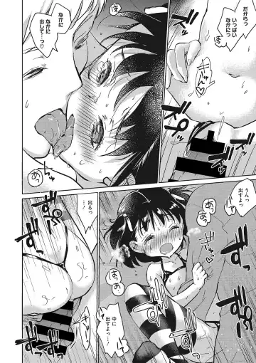 [Kuroshiro Neko] Ippai Dashite ne Fhentai - Page 73