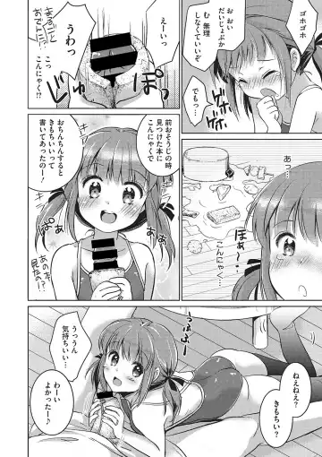 [Kuroshiro Neko] Ippai Dashite ne Fhentai - Page 9